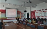 马克思主义学院召开新学期《毛泽东思想和中国特色社会主义理论体系概论》课程集体备课会