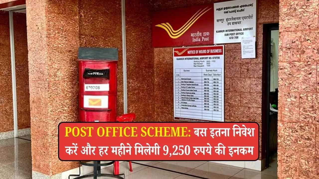 Post Office MIS  Schemes 2025 