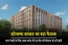 हरियाणा सरकार का बड़ा फैसला: एम्स रेवाड़ी के लिए 308 करोड़ की इंटरचेंज परियोजना को हरी झंडी