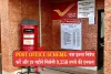 Post Office Scheme - बस इतना निवेश करें और हर महीने मिलेगी 9,250 रुपये की इनकम