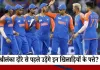 2-0 से ध्वस्त हुई टीम इंडिया! अब 2026 में श्रीलंका दौरे से पहले उड़ेंगे इन खिलाड़ियों के पत्ते?