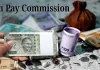 8th Pay Commission को मंजूरी, 50 लाख कर्मचारियों-पेंशनर्स की बल्ले-बल्ले!