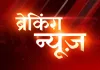 8th Pay Commission की तैयारी तेज, केंद्रीय कर्मचारियों की न्यूनतम बेसिक सैलरी 34,560 से 37,440 रुपये तक पहुंचने के आसार