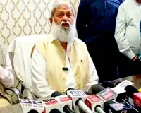 बिहार में BJP की बम्पर जीत के बाद अनिल विज का राहुल पर तीखा तंज – “अब मछली पकड़ने का धंधा शुरू कर लो!”