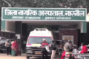 नारनौल: परीक्षा का टेंशन या कुछ और? 18 साल की कोमल ने खा लीं कपूर की गोलियां, अस्पताल में भर्ती