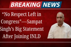 “No Respect Left in Congress”—Sampat Singh’s Big Statement After Joining INLD