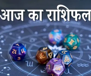 18 नवंबर 2025 राशिफल: तुला राशि में चंद्रमा का गोचर, मेष-मकर वालों पर बरसेगी किस्मत, मिथुन-मीन को बरतनी होगी सावधानी