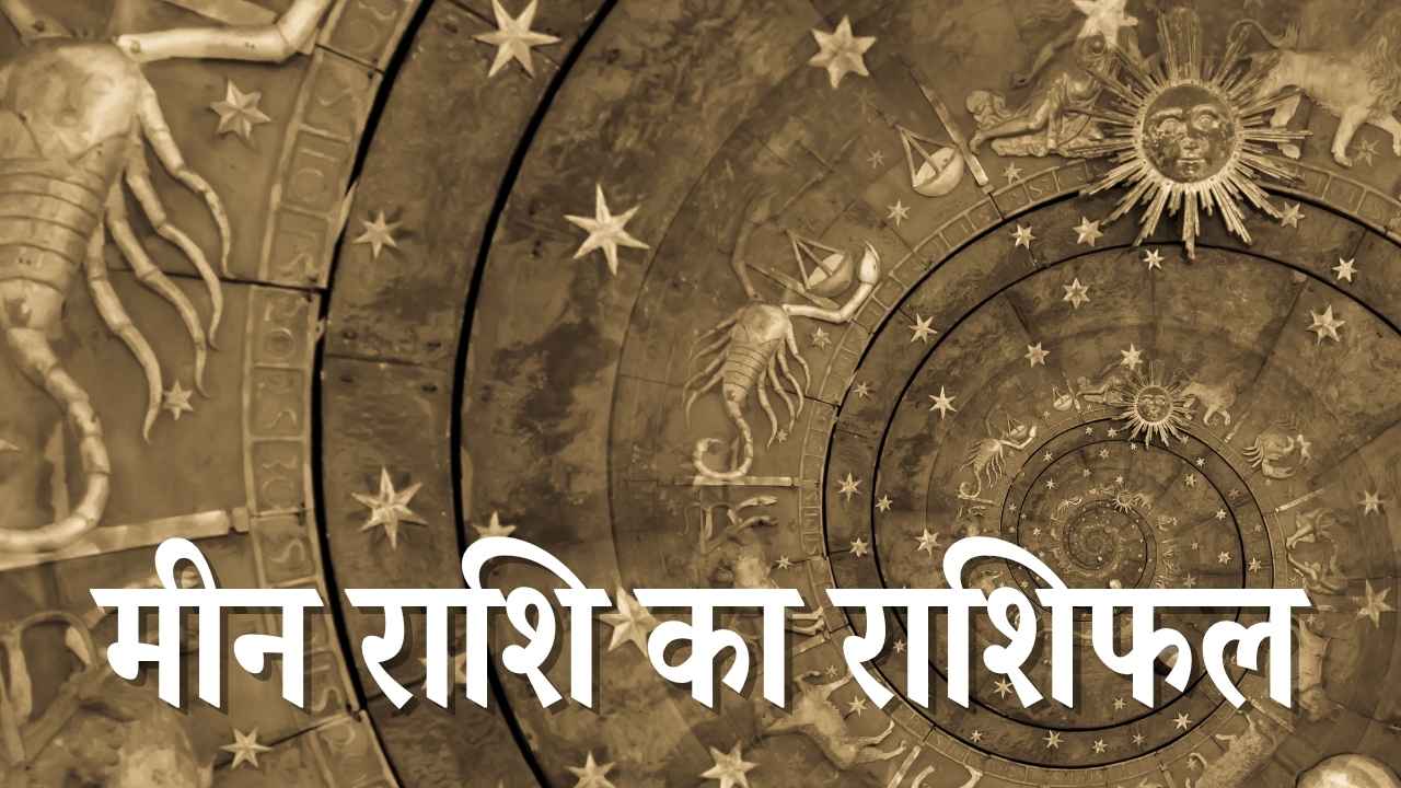 aaj ka radhifal _20251117_080433_0000