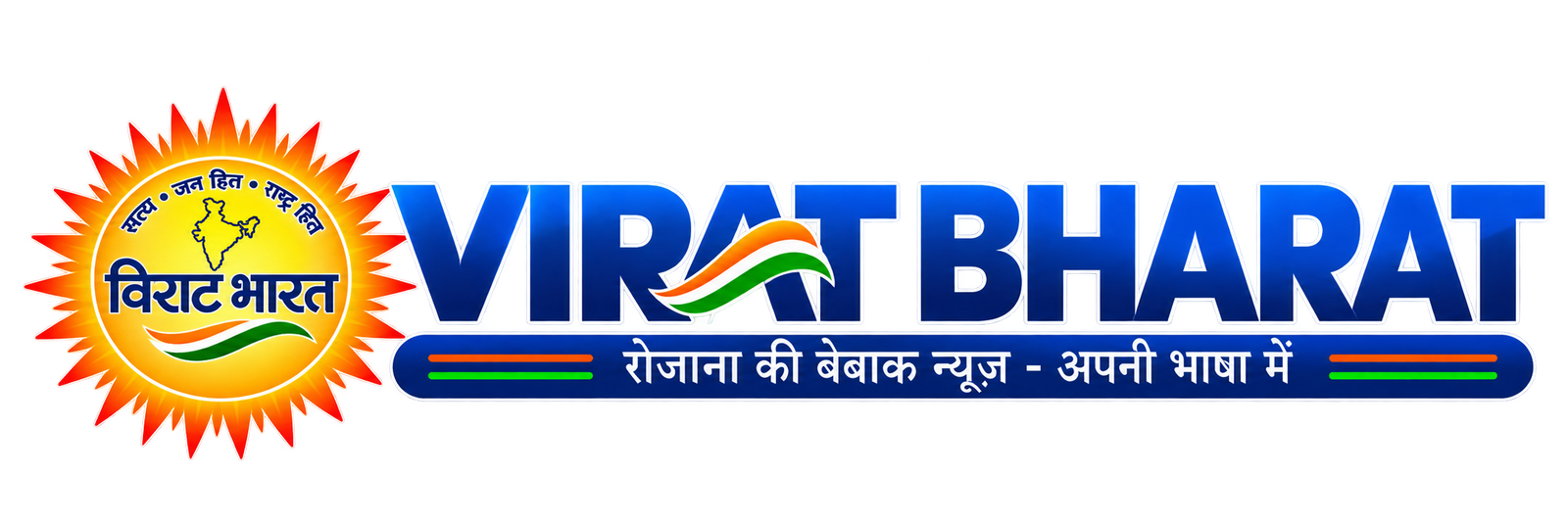 Virat Bharat