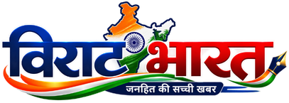 विराट भारत