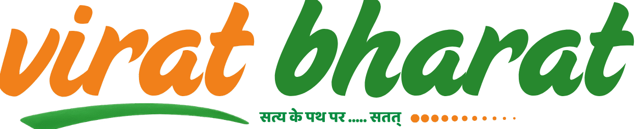 Virat Bhrat Logo