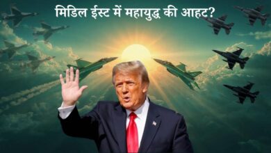 मिडिल ईस्ट में महायुद्ध की आहट? ट्रम्प ने ईरान सीमा पर तैनात किए 50 फाइटर जेट्स, 'एरो' ऑपरेशन से दहल सकती है तेहरान की धरती